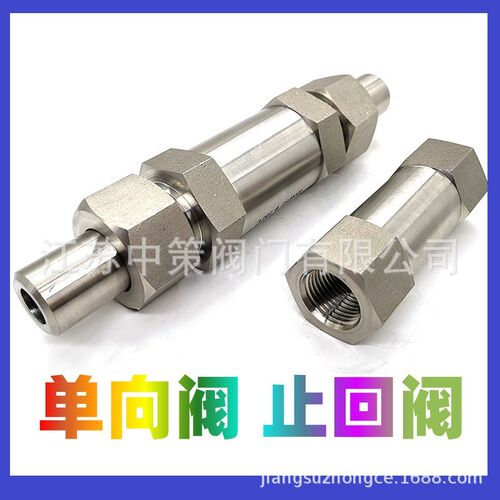 H21W-160P不锈钢活接对焊止回阀 焊接直通逆止阀 焊接高压止回阀