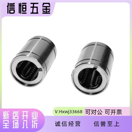 LM16GA 20 25 30 35 40 50UU金属耐高温钢保直线轴承不锈钢保持架