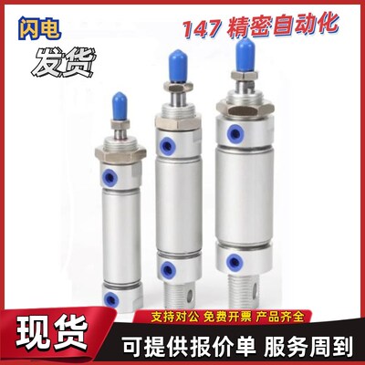 气缸WGN01-20 25 32 40-225 250 300 350 400 450 500-Y N-0 2