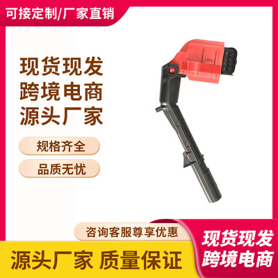 红色加强A2749060700A2749061400跨境批发A2749060600点火线圈