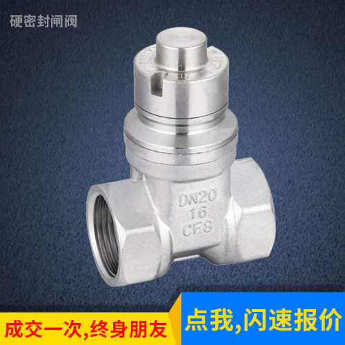 供应不锈钢带锁磁性闸阀 Z15W 磁性硬密封闸阀 防盗水表内螺