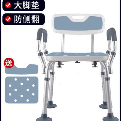 老人浴室洗澡椅淋浴椅孕妇洗浴专用洗澡凳卫生间冲凉椅子防滑座椅