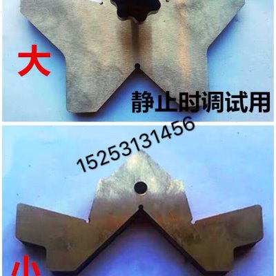 组角机组角刀调式定位工具工装订角机断桥铝合金门窗机械设备配件