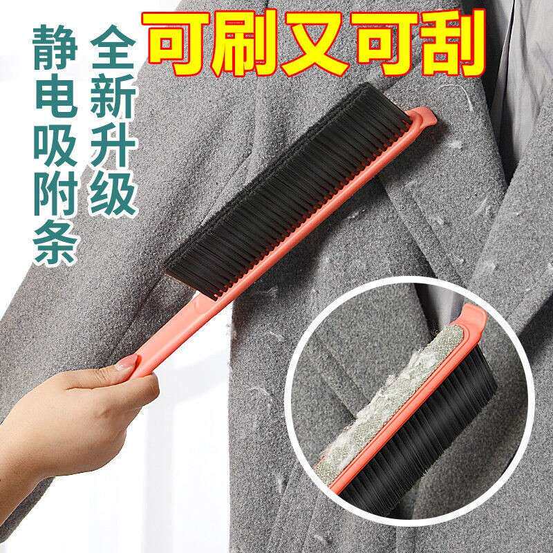 新款扫床笤帚床刷防静电扫床刷床神器刷子长柄床上扫床灰尘的刷子