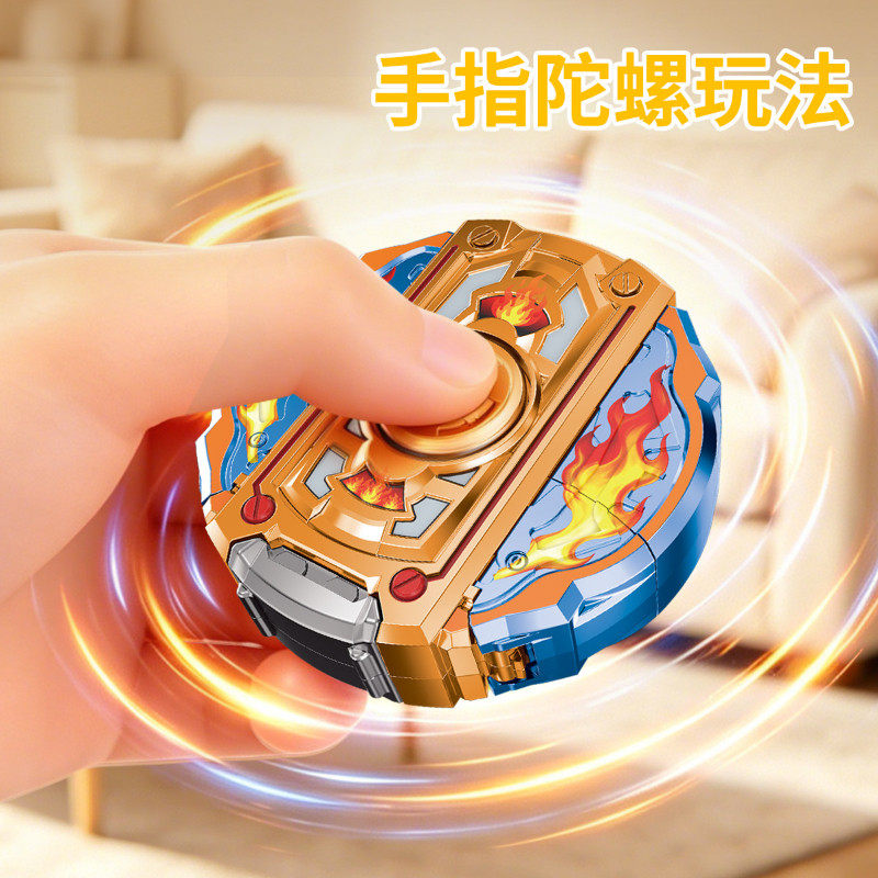 新款变形陀螺剑创意解压
