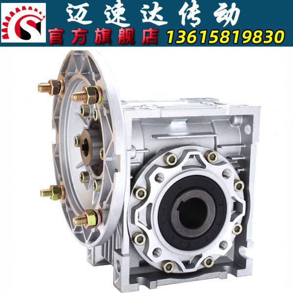 涡轮蜗轮铝合金减速蜗轮蜗杆 NMRV减速机减速器调速器变速箱齿轮