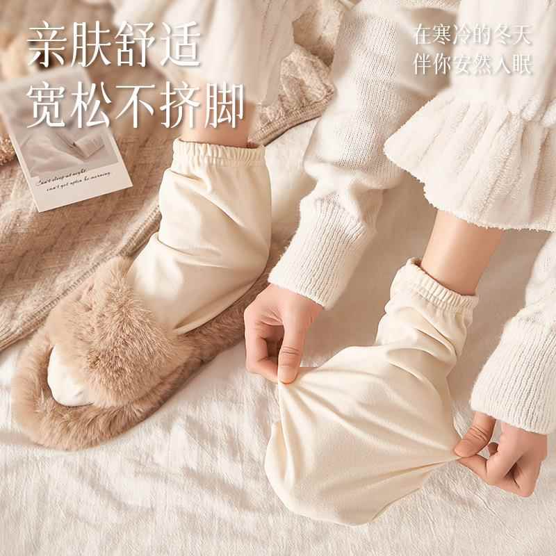 男女护脚宽松脚套四季晚