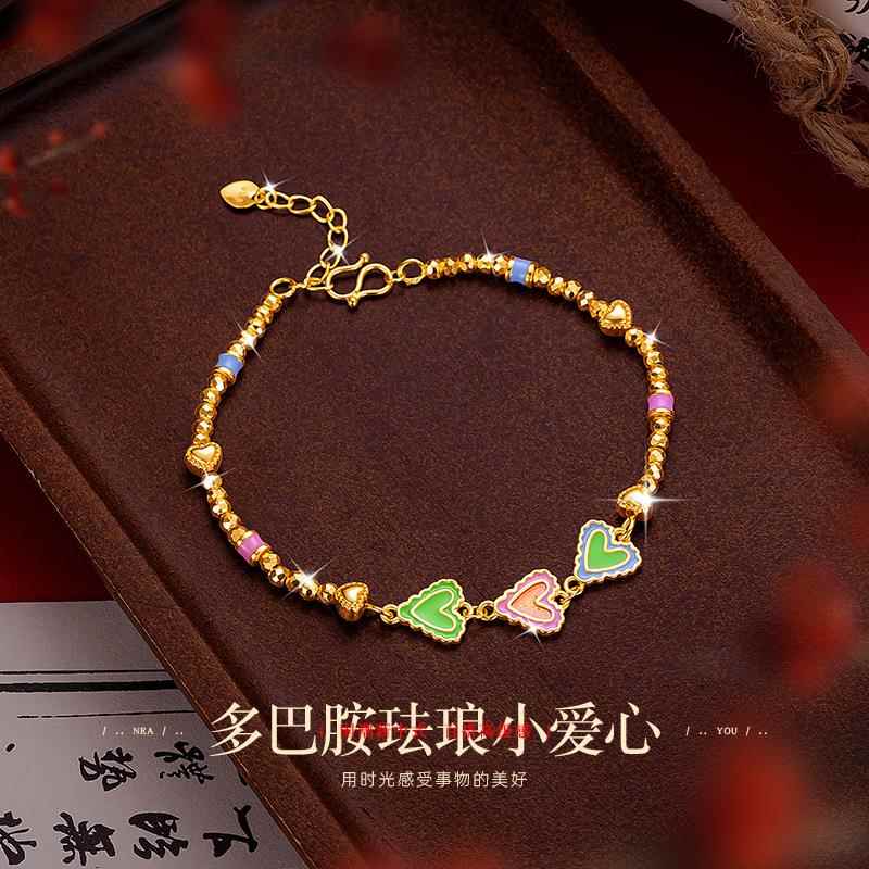 新款时尚爆闪多巴胺蹦迪