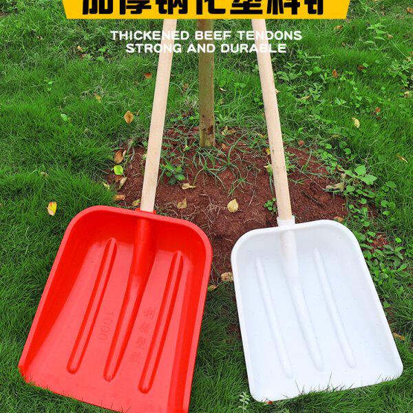 铲铲塑料食粮屯大号钢化铲子茶叶垃圾加厚铲铲子锨铲雪锹粮铲锹大