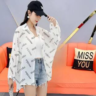 衣女外穿2023款夏季透气雪纺薄款开衫超仙女韩版字母洋气外套