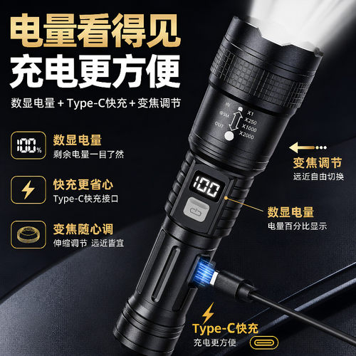 led多功能手电筒汽车车载