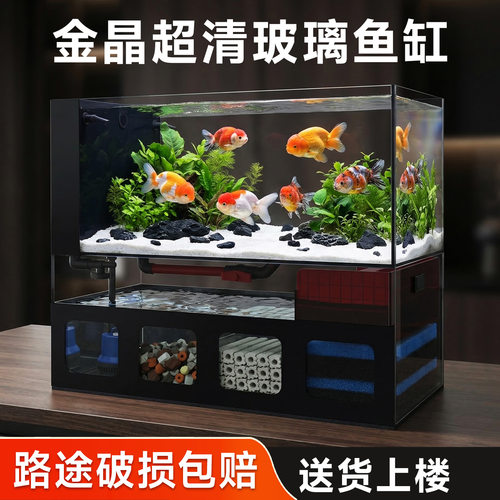 客厅桌面小型超白玻璃底滤鱼缸