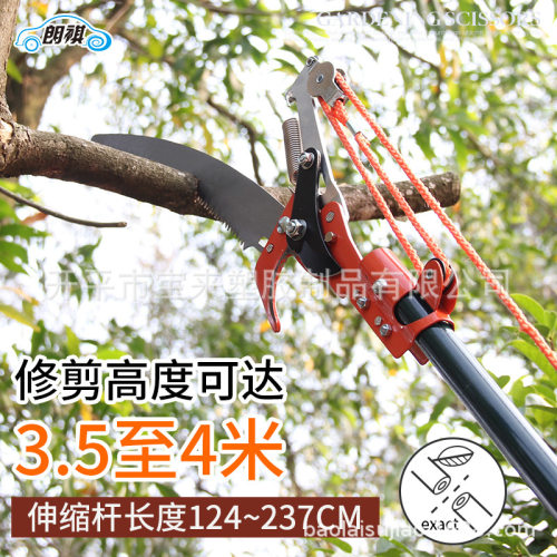 伸缩高空剪高枝剪修枝剪高空锯树枝剪刀园林工具高枝锯摘果器