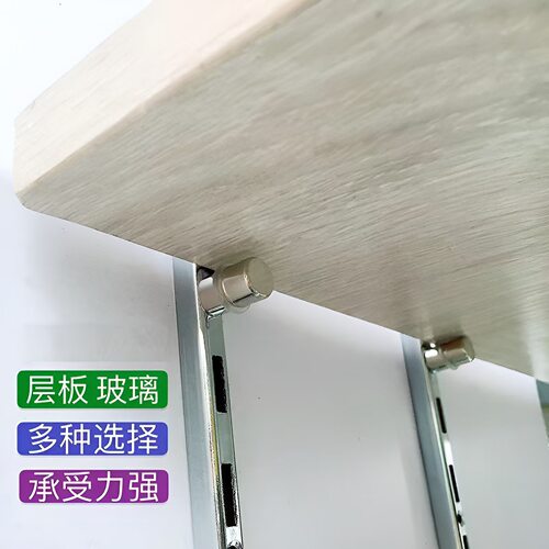 【200个包邮】aa柱支架层板托超市货架玻璃托展柜货柜隔板托配件