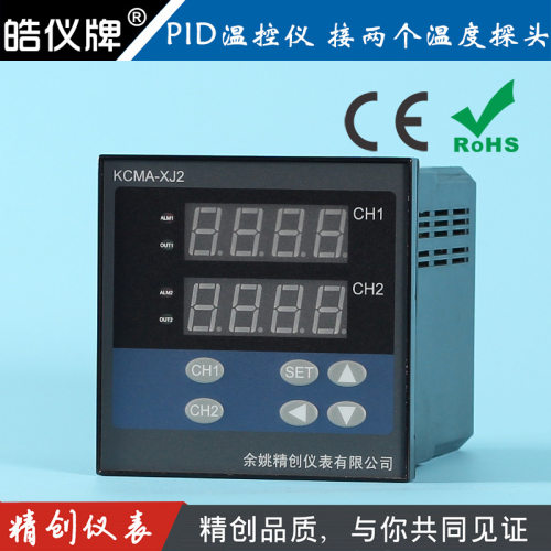 余姚精创仪表KCMA-XJ21WRS两路温控仪万能输入继电器输出带通讯