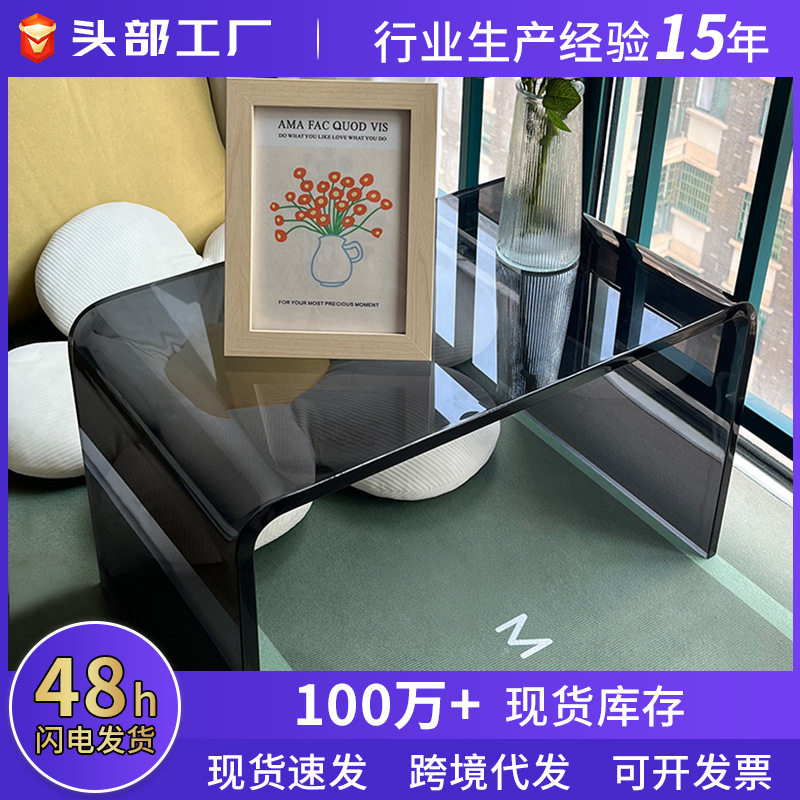 亚克力U型置物展示架优选