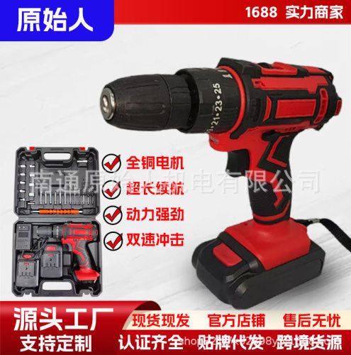 源头工厂21V手电钻新款多功能电钻电动螺丝刀锂电钻电动工具