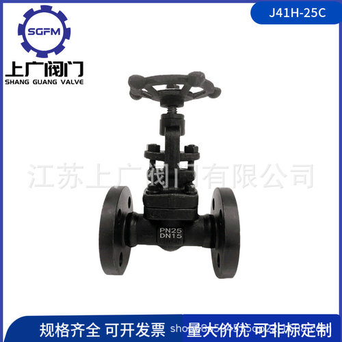 A105锻钢截止阀 法兰锻钢截止阀J41H-25C 高温法兰截止阀A105N