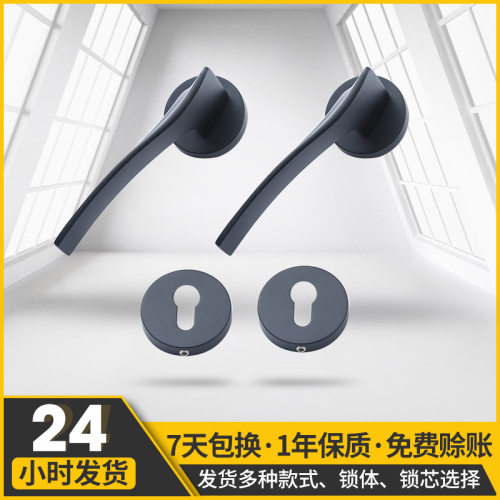 卧室门锁酒店家用静音锁黑色分体锁房门通用型室内门把手木门手柄