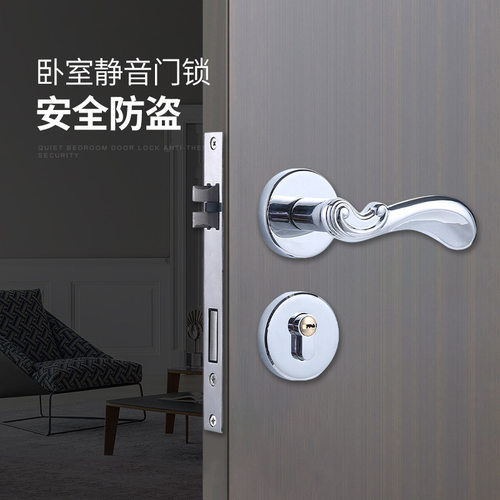现代简约室内门锁 锌合金分体锁房门锁吸磁静音家用卧室门锁