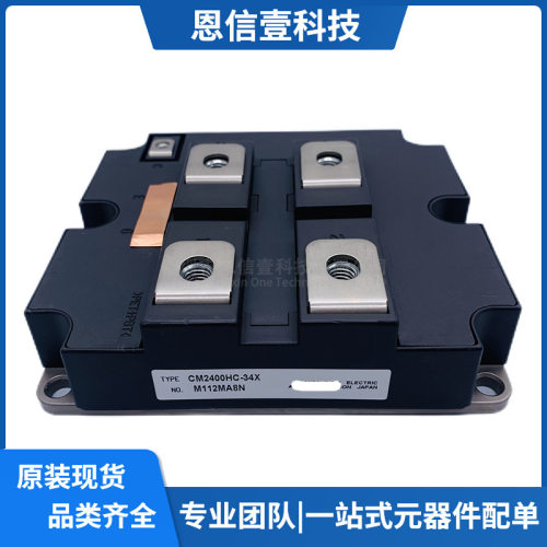 CM2400HC-34XCM2400HCB-34NCM1800HG-66XCM1200HA-34H现货