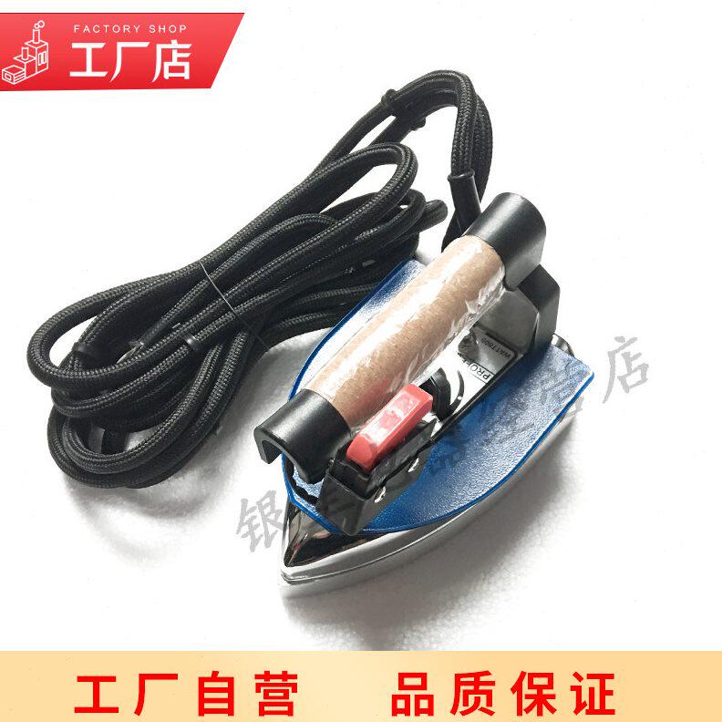 蒸汽锅炉电加热压力两用小型电熨斗 配件电烫斗 原厂家用工业