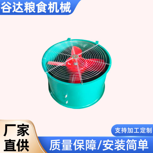 耐高温T35轴流风机低噪音轴流风机通风机温室大棚厂房管道排烟风