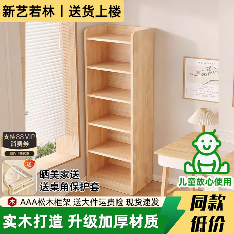 儿童书架书柜多层置物架收纳柜子图片