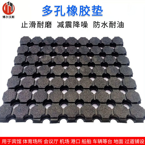 现货商业后厨防滑地垫多孔可排水可拼接橡胶垫耐磨防油污缓冲垫