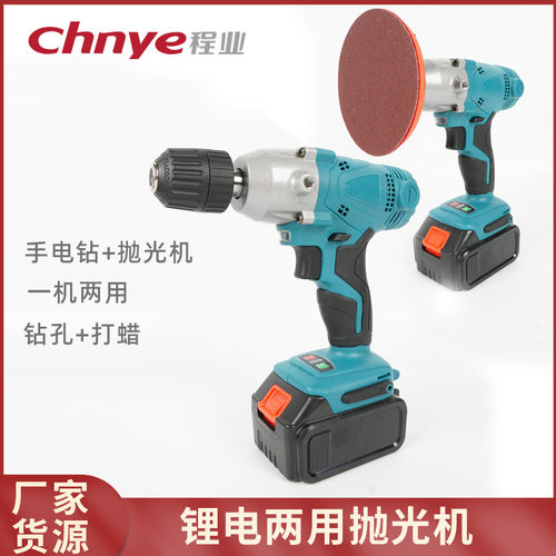 有刷两用汽车抛光机 打磨机车用小型电动工具套装有刷电动抛光机
