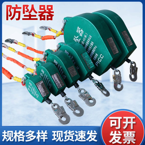 厂家供应人体速差自控防坠器高空作业钢索式防坠器防止坠落自锁器