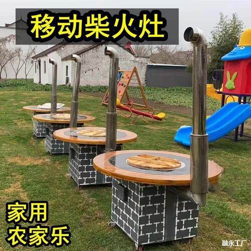 新款柴火灶农村家用烧木柴铁锅炖灶台桌大锅台柴火鸡专用地锅土灶