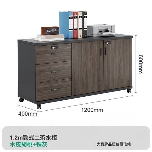 可移动办公桌下落地柜子文件柜杂物打印机抽屉柜边储物柜移动矮柜