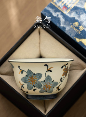 叁旬手绘青花缠枝莲主人杯