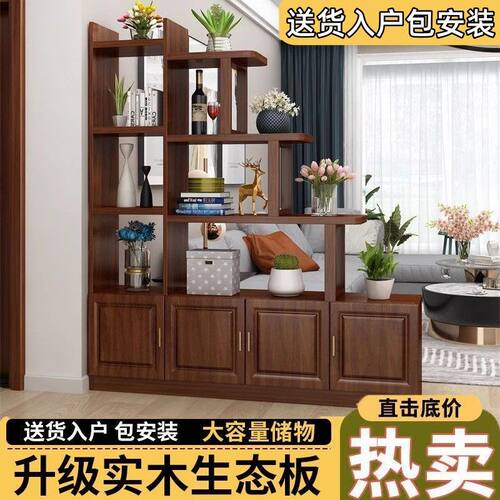 轻奢实木玄关隔断收纳柜