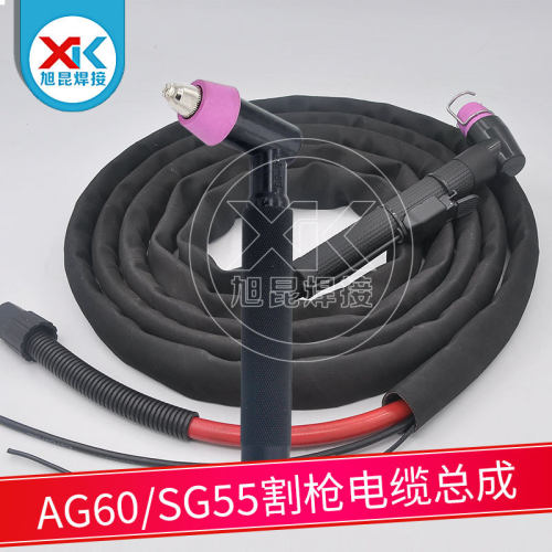 电浆AG60割枪 等离子切割机SG55/AG60割枪带切割线缆护套总成割枪