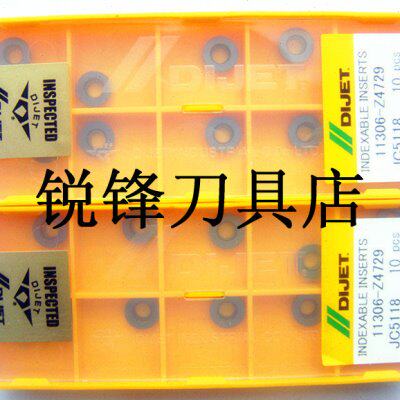 黛杰刀片/ DIJET-RPMW-0802MO-JC5218/R4刀片/数控刀片/加工中心