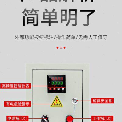 温控箱 加热温度控制箱 自动恒温控制箱220V三相380V风机控温箱