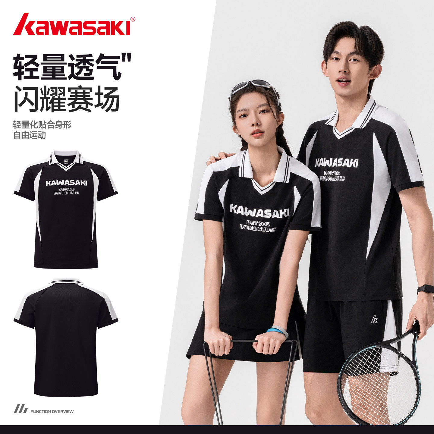 川崎羽毛球服网球服男女款POLO衫图片