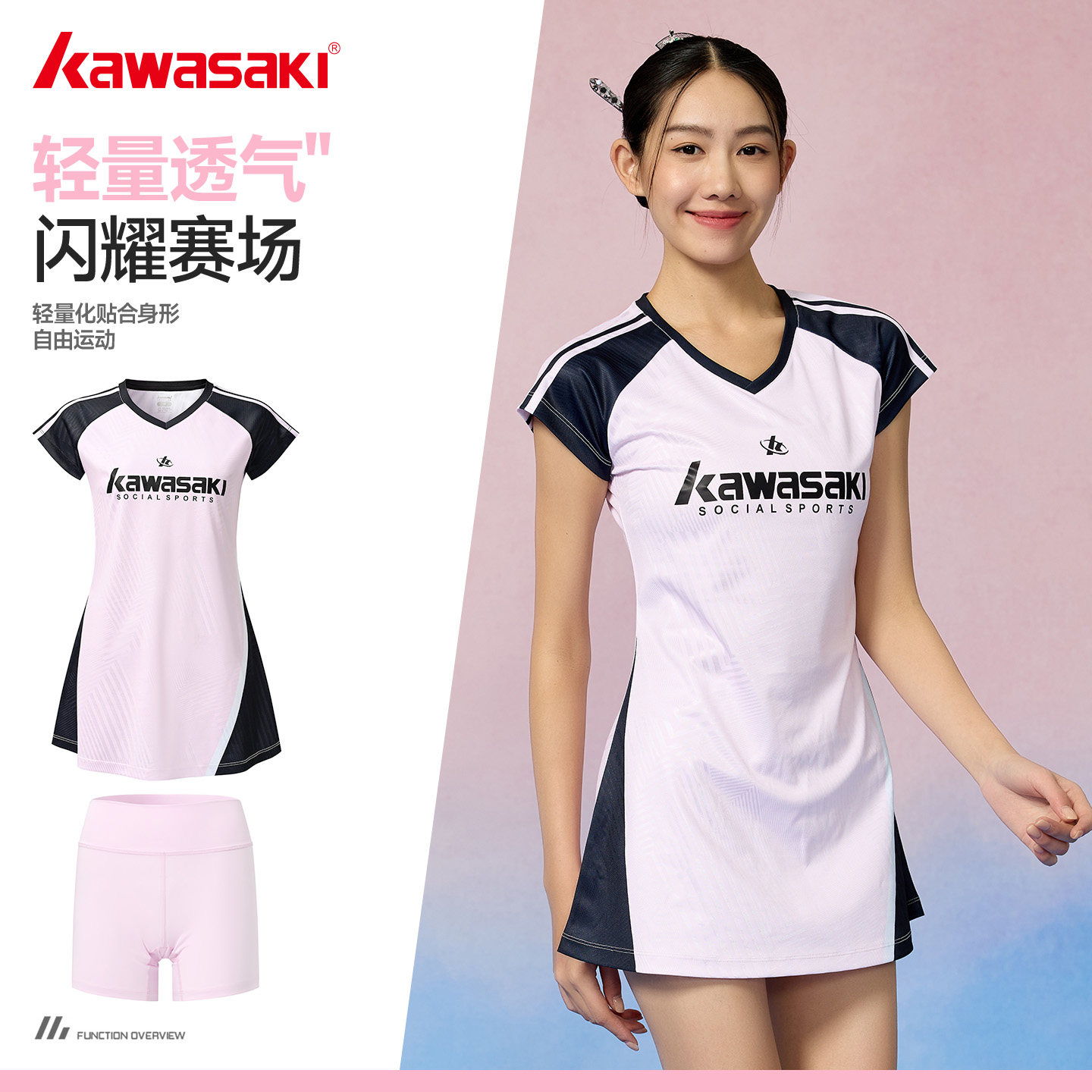Kawasaki川崎羽毛球服套装女士防走光连衣短裙V领短袖速干运动服