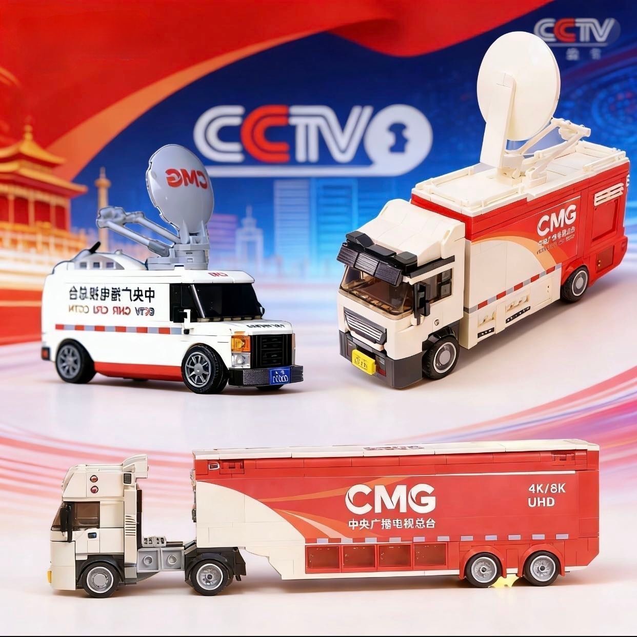 广播电视总台CMG转播车拼装模型