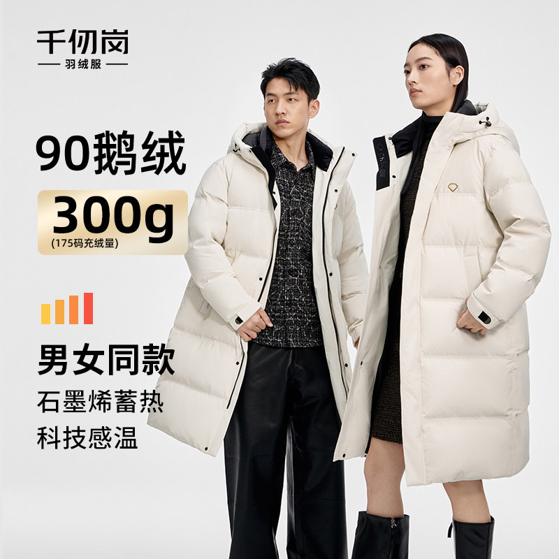 【鹅绒】千仞岗羽绒服女冬季新款加厚高端黑金情侣保暖长款外套男