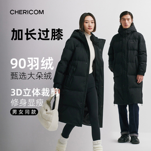 千仞岗中长款过膝保暖加厚羽绒服女男情侣时尚纯色连帽户外套女款
