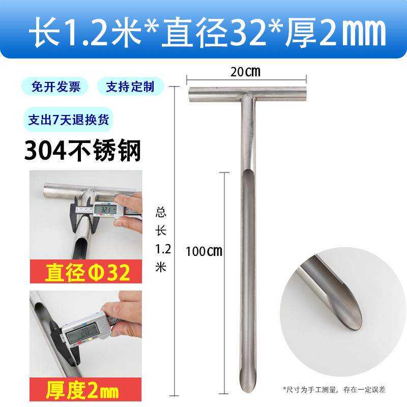 土壤取样器304j不管钢取土钻长槽取样锈T型粉通矿直颗粒采样器