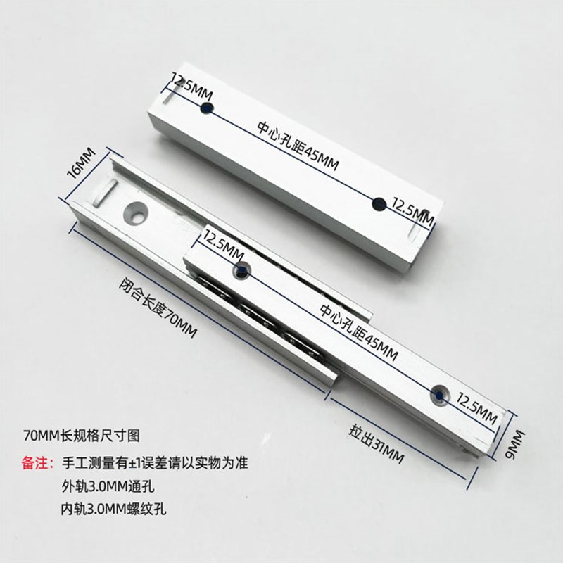 小厚2导直线加节轨微型滑轨铝合金滑道线轨双向R滑动精品盒抽屉轨