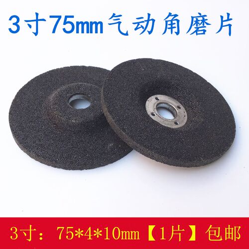 外径2寸3光叶片切割片角磨片抛百片50560/75*10迷你气X动砂轮片/8