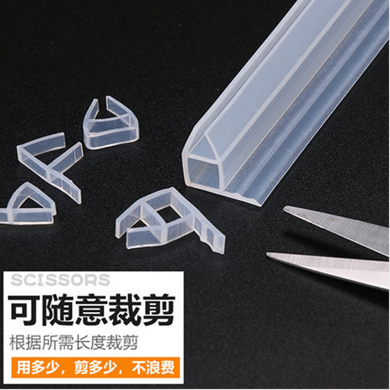 玻璃门密封条推拉h缝防风门无z框阳台窗户浴室水浴房防淋包边胶条
