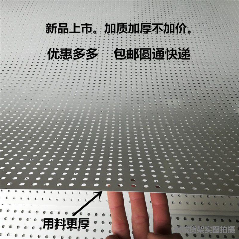 上墙洞洞板货架展饰架万能孔板精品示品架手O机配件展示架货架挂
