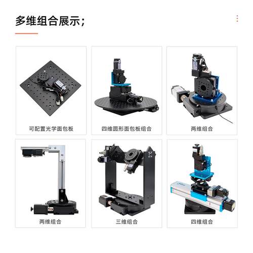 电动旋转台工作分度i盘中空 密检测仪器Y200RA60 100精200 300 40