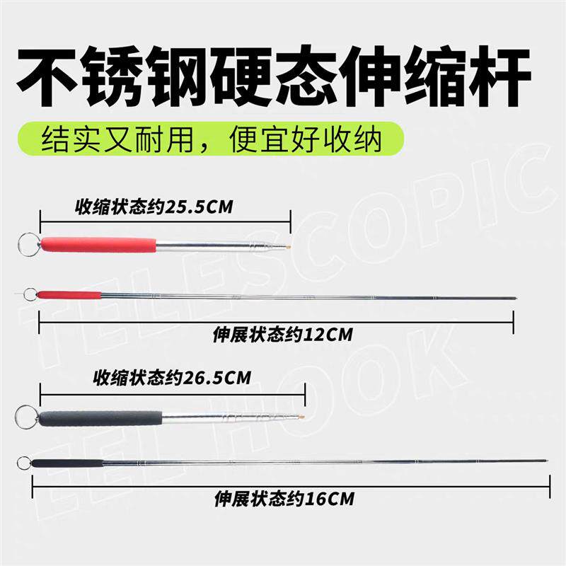 新款万向黄鱼钩专用钓鳝鱼懒人钓定向钩子新缩鳝R鳝钩伸神型工具